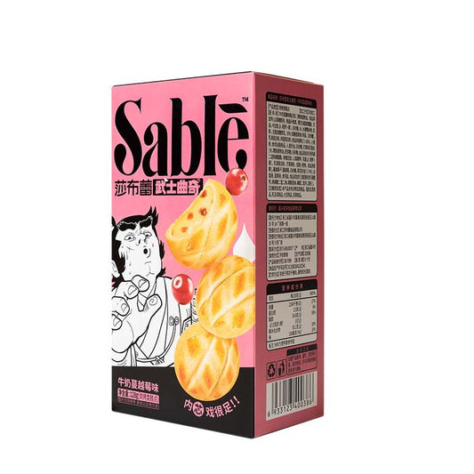 Cookies - Kekse Cranberry & Creamy 128g
