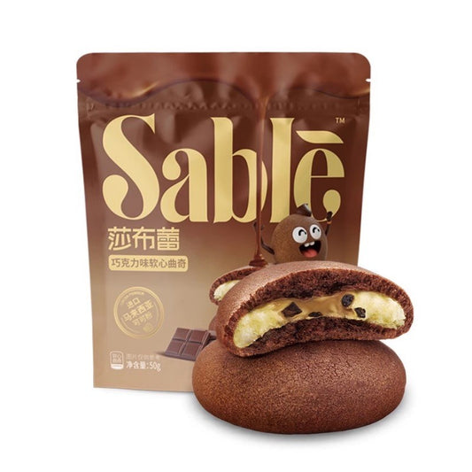 Cookies - Kekse Schoko & Creamy 50g