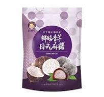 Mochi Lila Reis Taro 120g
