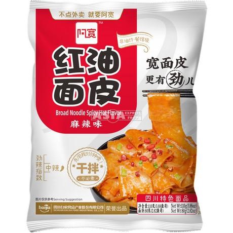Noodle - Big Noodle Sweet Chilli 115g
